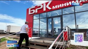 30 июля «Вести-Чита» в 21:10