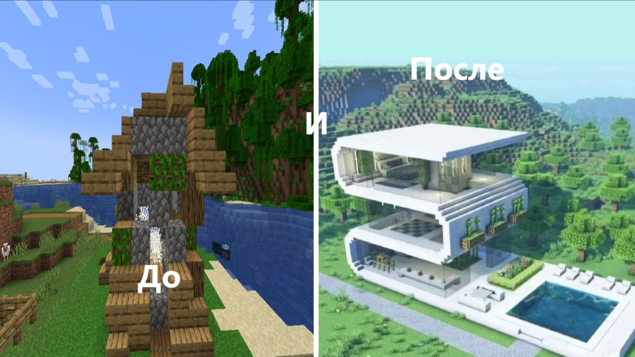 Прокачка