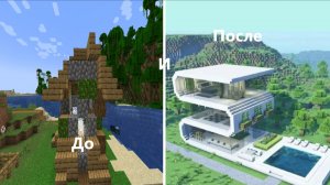 Майнкрафт Но Я [ПРОКАЧАЛ, И  ОБУСТРОИЛ ДОМ ДЕРЕВЕНСКОГО ЖИТЕЛЯ] | Minecraft MAXgrifer_EZ