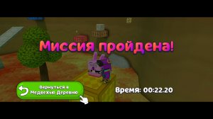 😱2 СПИДРАН МИССИИ ПОЛ ЭТО ЛАВА В ЧЕРЕПАХОГРАДЕ😱