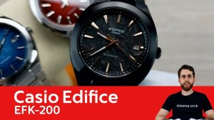 Третья механика от Casio / EFK-200