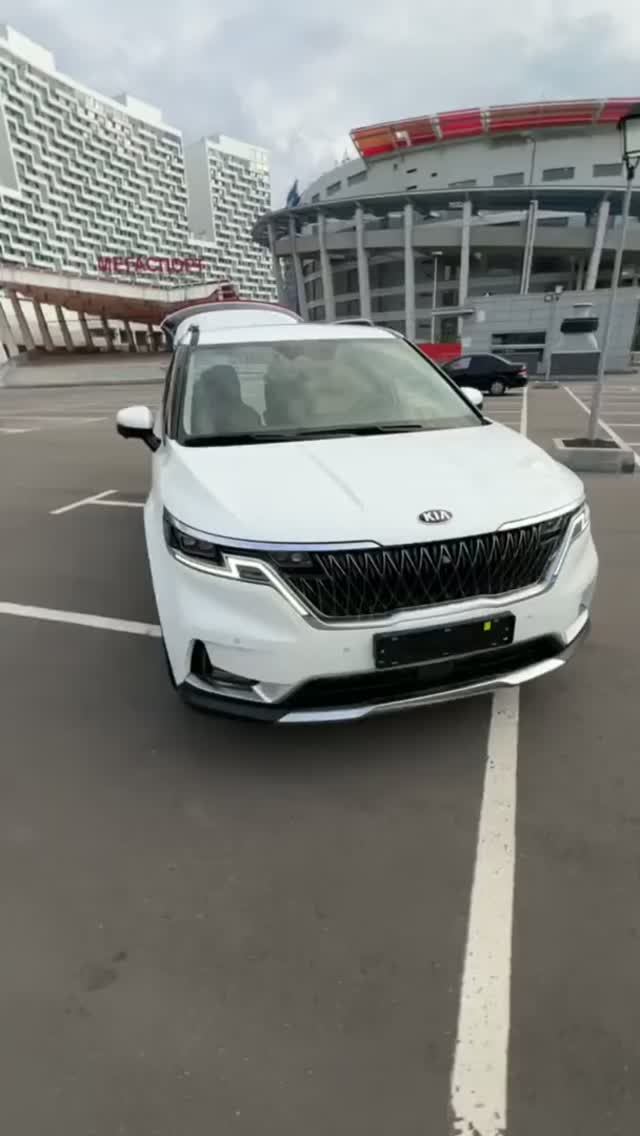KIA Carnival в наличии