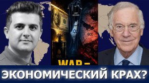 Проф. Стив Ханке: парадокс эскалации — интересы США и экономики Залива