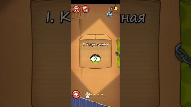 Часть 2