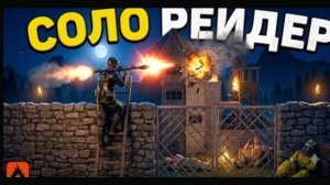 оксайд лучшее выживание 67