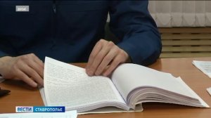 Дело о мошенничестве на 100 млн рублей передано в суд на Ставрополье
