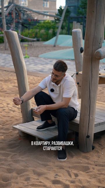 Квартиру выбирают взрослые. Но последствия этого выбора каждый день проживает ребёнок.