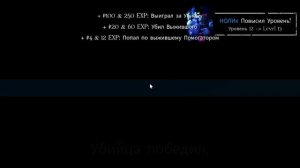 играю в русакен с читами