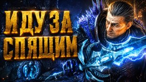 Gothic 1 Remake ПРОХОЖДЕНИЕ #65 УРИЗЕЛЬ ЗАРЯЖЕН ИДУ ЗА СПЯЩИМ ГОТИКА 1 РЕМЕЙК прохождение