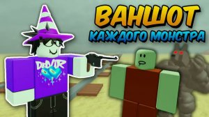 🔥Этот Класс Позволяет ВАНШОТИТЬ Каждого МОНСТРА! Прошел До МЕКСИКИ за SURVIVALIST