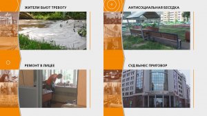 Прямой эфир: «ГОРОД в 19:00»