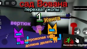 garten of banban 1 прохождение + все концовки!