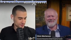 Марио Навфал - Криса Мартенсон: Страховые компании не будут страховать суда, связанных с Саудовской