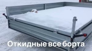 Обзор коммерческого прицепа МЗСА 817739.001