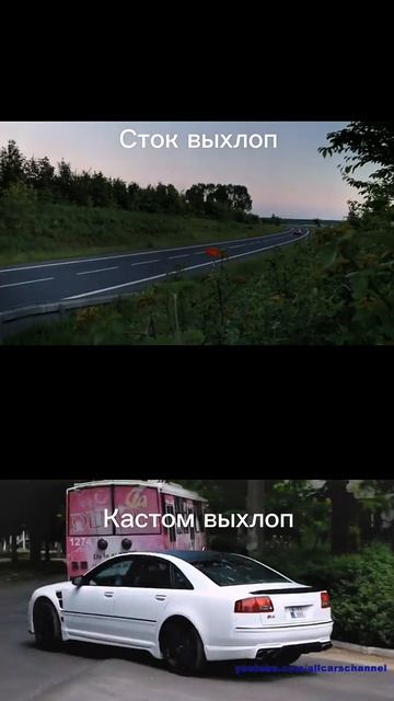 Каким же ярким и насыщенным может быть звук выхлопа на этой Audi S8 D3?