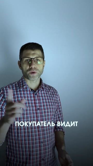 Секрет ценников, спорим_ ты на это ПОПАДАЛСЯ 😉