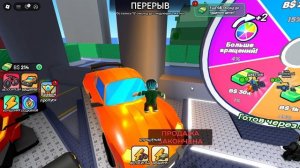 Играем с Яриком Геймером в Роблокс «Машины против велосипедов»