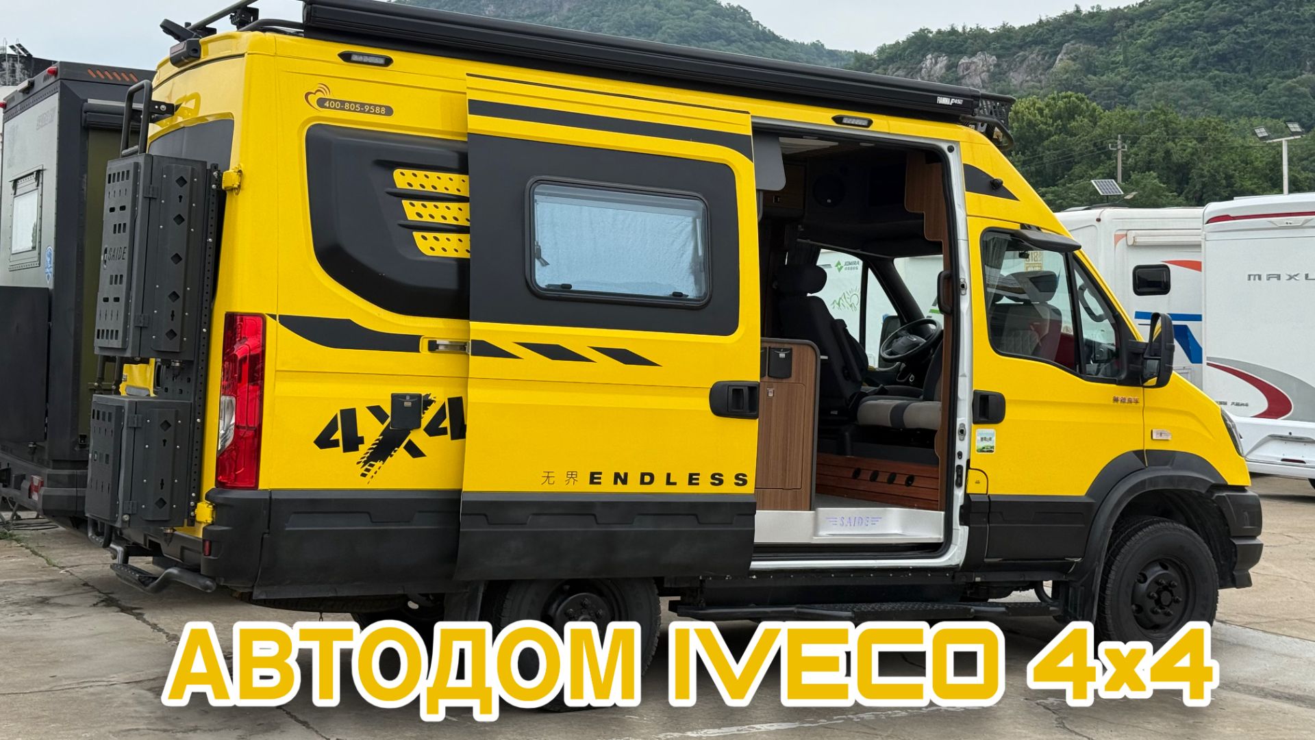 ДОМ НА КОЛЕСАХ из Китая на базе Iveco Daily 4×4.