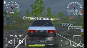Реалистичный симулятор машины