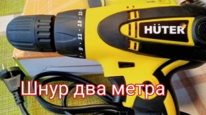 Шуруповёрт сетевой