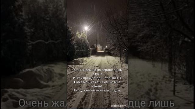 ОЧЕНЬ ЖАЛЬ (ПЕСНИ SUNO)