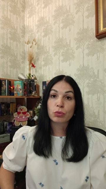 📌 ЧЕСТНА ЛИ ОНА С ВАМИ #тародлямужчин