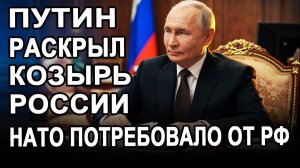 Путин показал козырь! Ливия зовёт Россию, Чёрное море закрыто, нефть летит вверх
