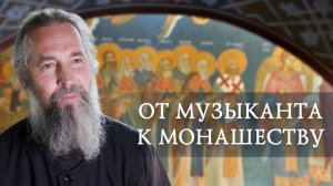 Оптинский монах Донат в Свято-Елисаветинском монастыре. Духовный путь. Как укрепить веру.