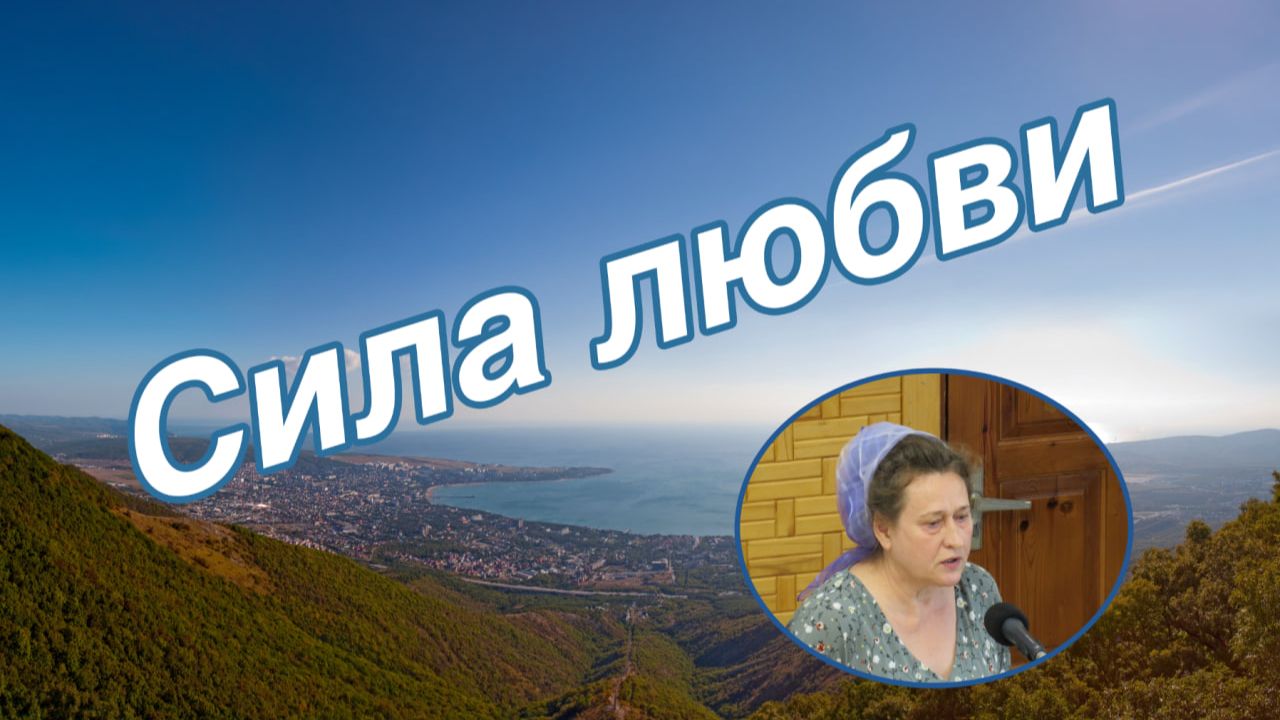 детское
