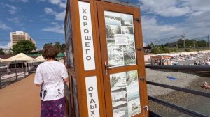 Отдых в Сочи, на яхте в открытое море