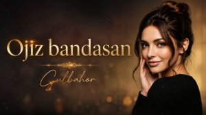 Гулбахор - «Ожиз бандасан» | Gulbahor - «Ojiz bandasan» [4K]