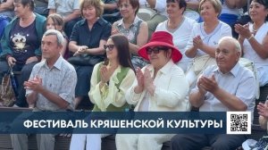 В Нижнекамске прошёл фестиваль кряшен.