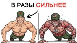 Секретный метод СССР Чего мы не знали об отжиманиях