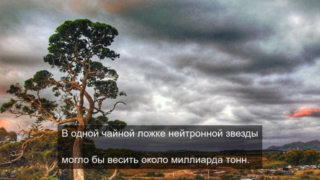 особенное погружение 3