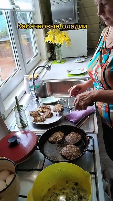 Кабачковые оладии