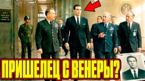Пришелец с Венеры десятилетиями работал на правительство США — редкое фото осталось в сети?