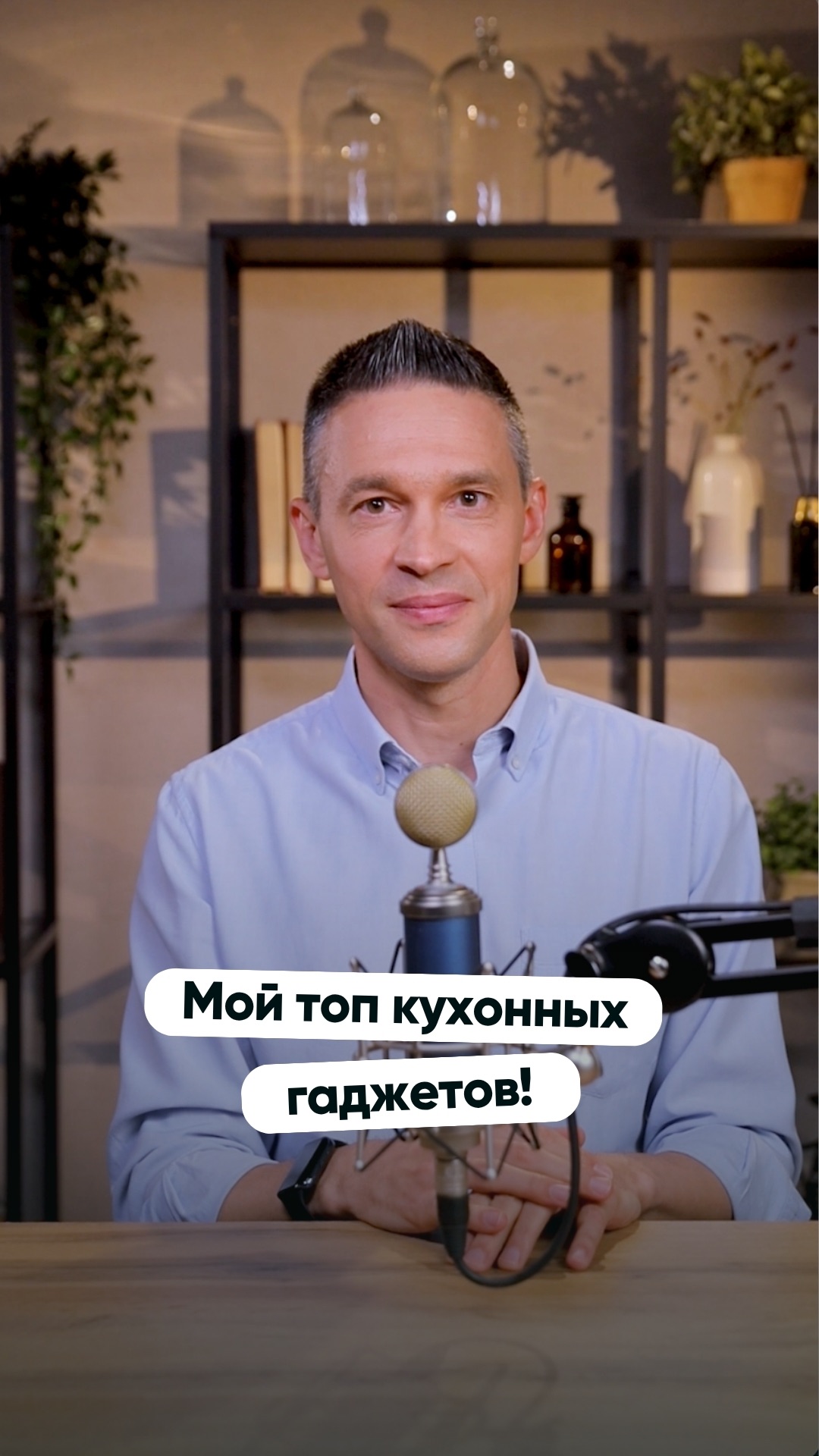 Мой личный топ кухонных гаджетов