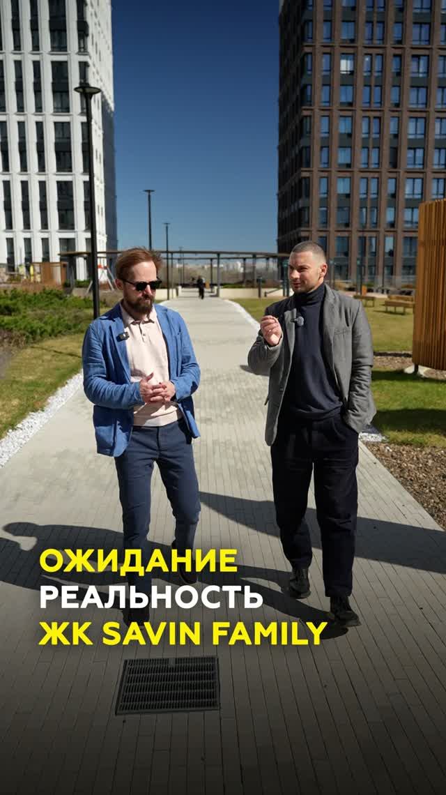 ЖК на болотах Казани: что не так с SAVIN FAMILY?