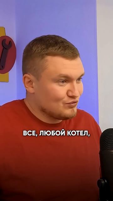 Ошибки в ремонте котлов которые стоят денег #обучение #ошибки #котлы