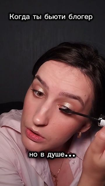 Если узнали трек, то как давно у вас спина болит?😁