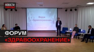 Министр здравоохранения приехал в Люберцы на живой диалог с жителями
