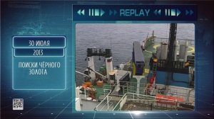 Replay 30 июля 2026