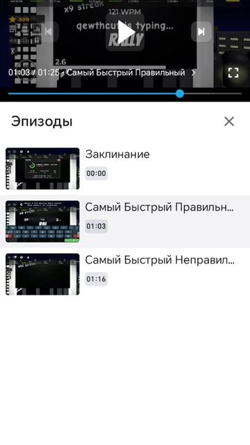 моя реакция когда у меня впервые появились эпизоды в видео
