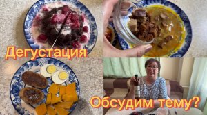 Дегустация, как обещала🤝 С какой целью интересуетесь? 😳 Обсудим!  Масло расторопши🔥