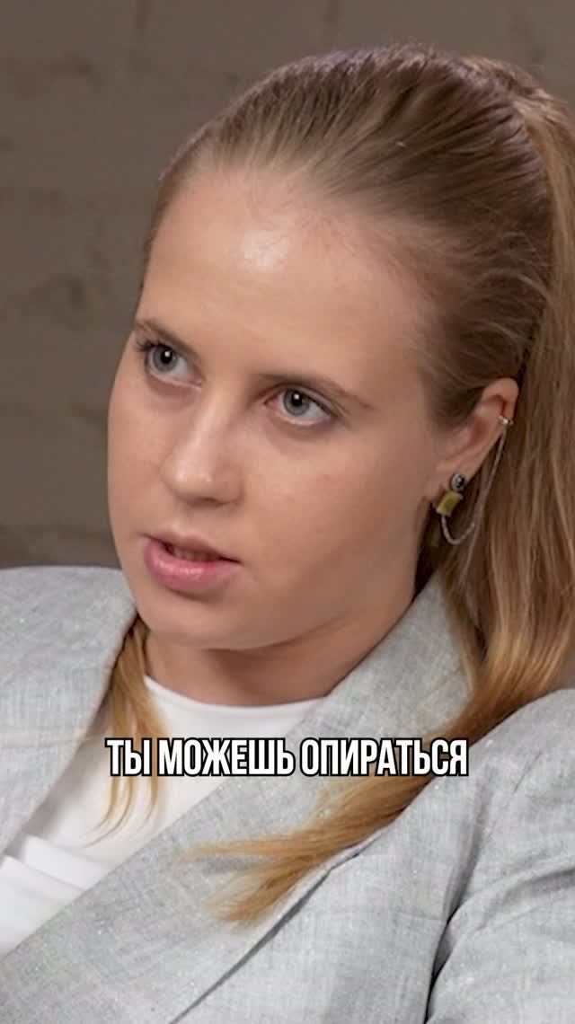 Что для вас ошибка — провал или опыт?