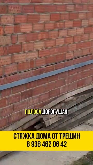 Стяжка есть, а результата нет