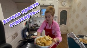 Купили первый арбуз, открыли сезон!🍉Готовлю блины с курочкой, блинчики на кефире самые нежные!😊🥞