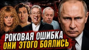 РОКОВАЯ ОШИБКА! ПУТИН ЖЁСТКО ОТВЕТИЛ ИНОАГЕНТАМ! МИХАЛКОВ РАЗГРОМИЛ УЕХАВШИХ ЗВЁЗД!