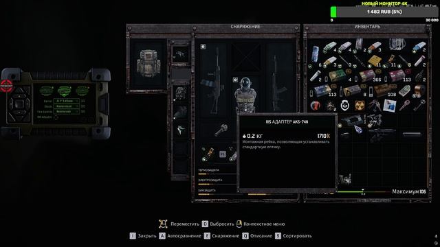 OXA Oxide's eXpanded Armory как прокачивать оружие как менять модули Нюансы мода