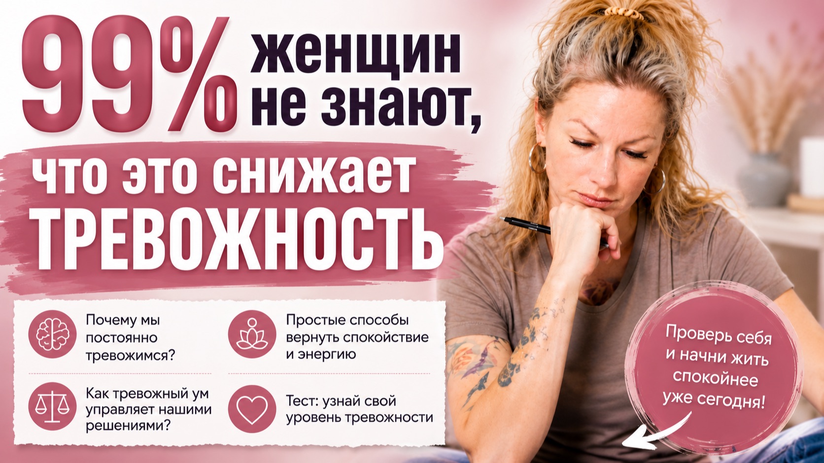 Молодое лицо в любом возрасте Мотивашки и лайф